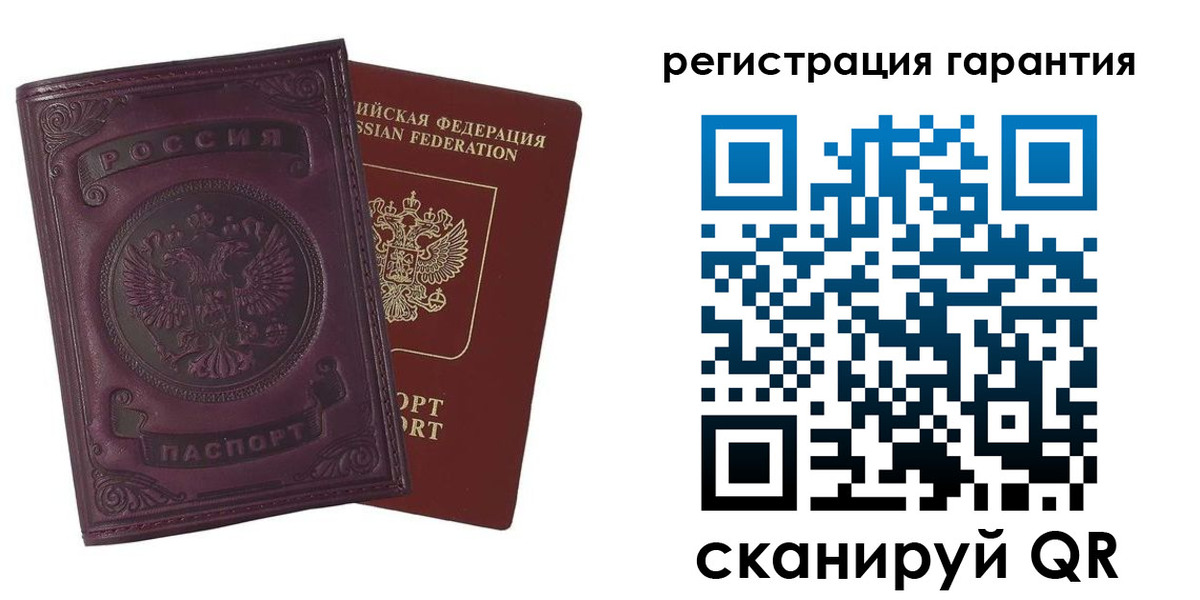 временная регистрация купить в Каргополе
