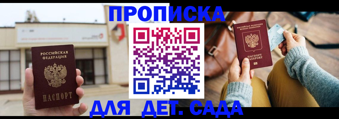 найти адрес прописки в Каргополе