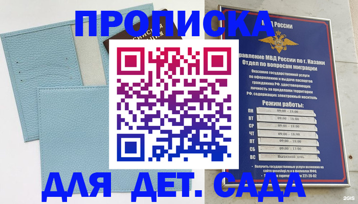 найти адрес прописки в Каргополе