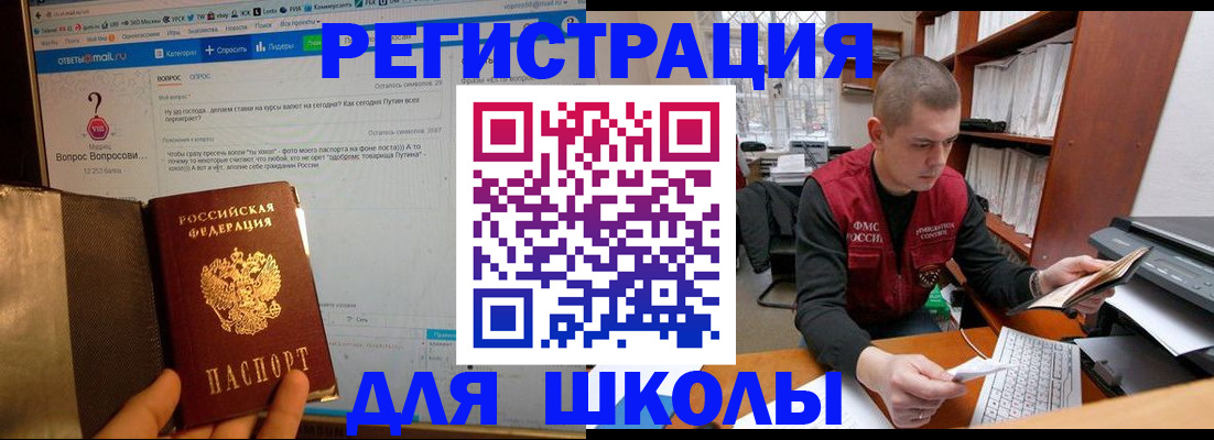 временная регистрация законно в Каргополе