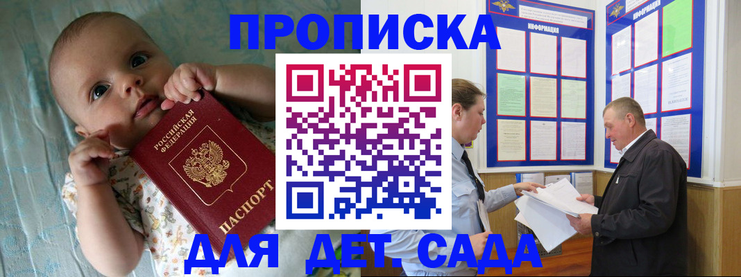 пропишу в квартире в Каргополе