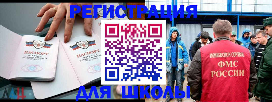 временная регистрация для всех в Каргополе