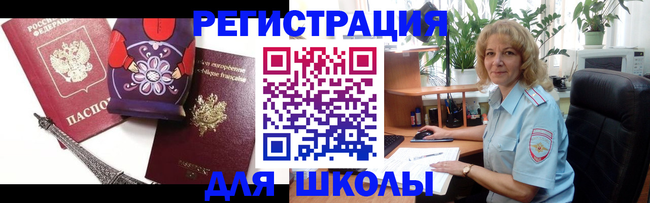 найти адрес прописки в Каргополе